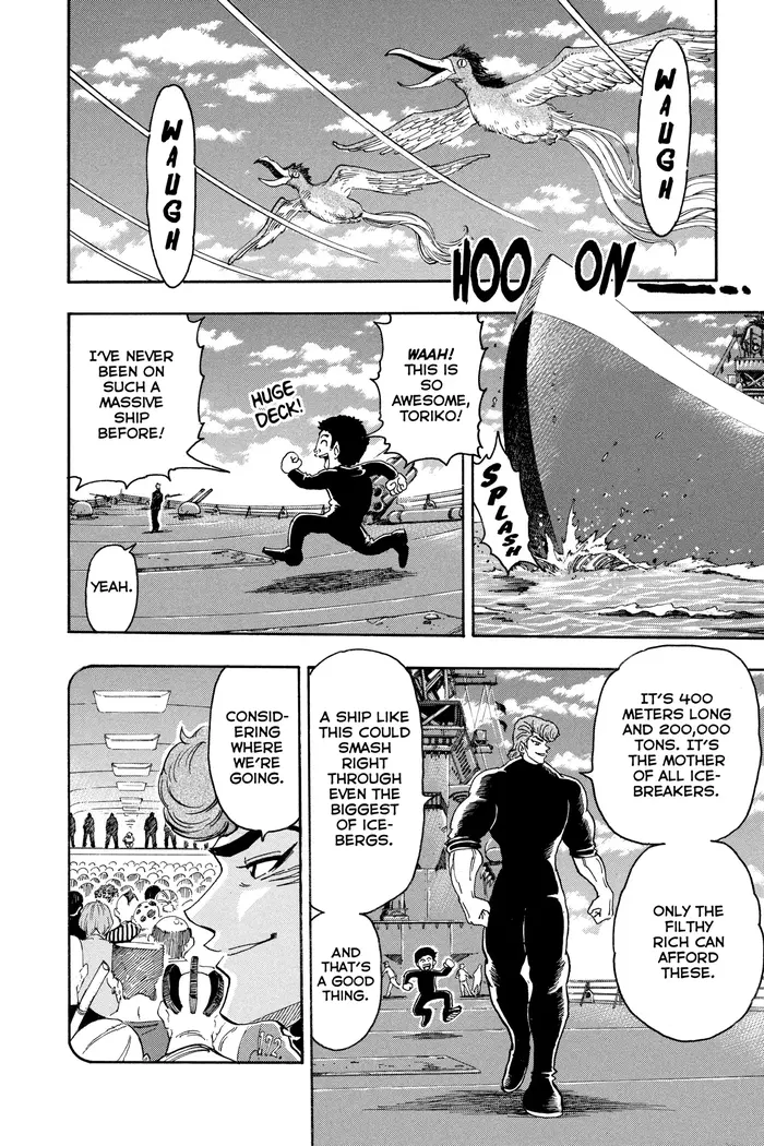 Toriko Chapter 69 image 03_optimized